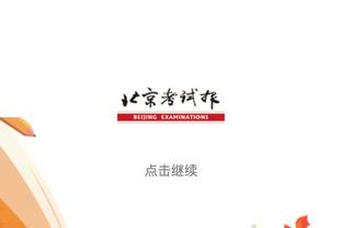 半岛电子体育竞技中心官网首页截图0